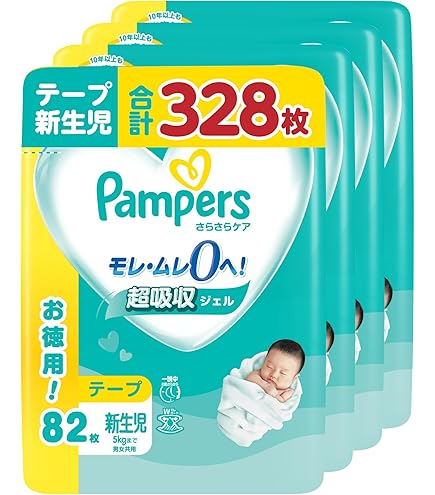 Amazon.co.jp: 【テープ 新生児サイズ】パンパース オムツ さらさら